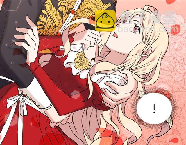 第13话 和皇太子的晚餐111