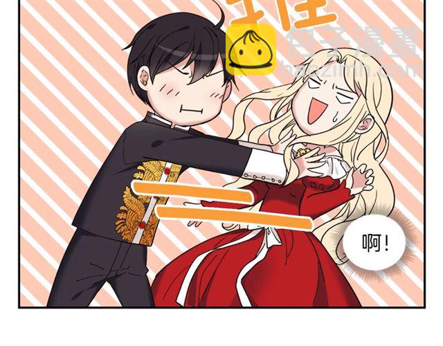 第13话 和皇太子的晚餐115