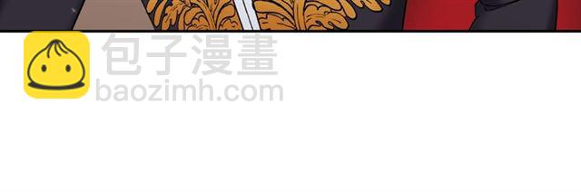 第13话 和皇太子的晚餐118
