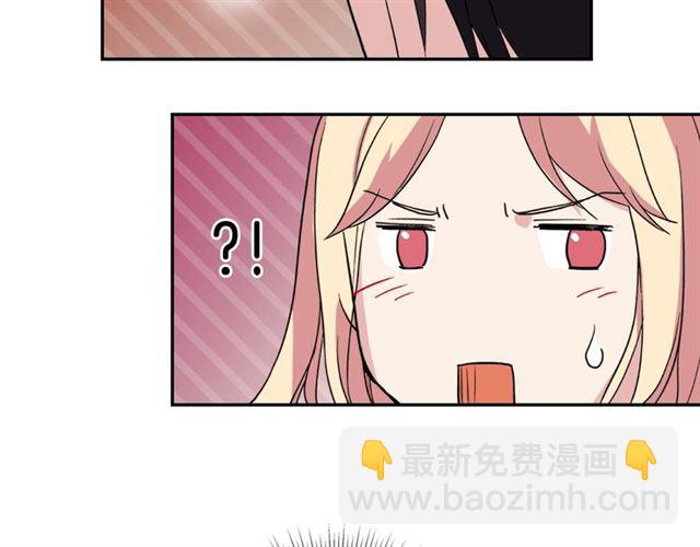 第13话 和皇太子的晚餐122