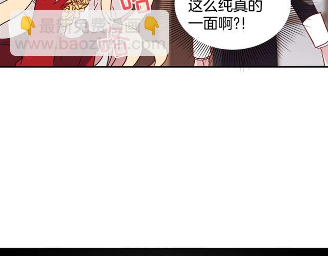 第13话 和皇太子的晚餐124