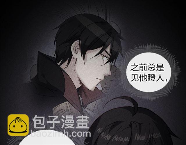 第13话 和皇太子的晚餐125