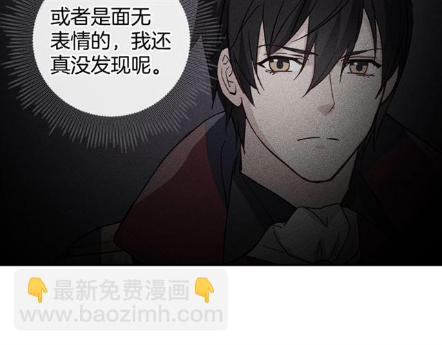 第13话 和皇太子的晚餐126