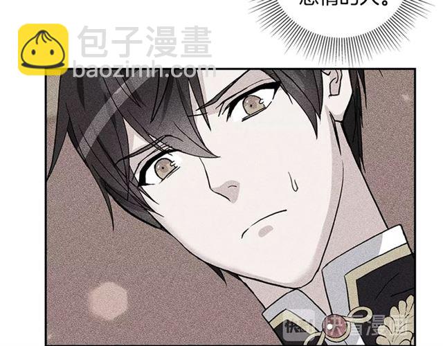 第13话 和皇太子的晚餐129