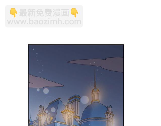 第13话 和皇太子的晚餐13