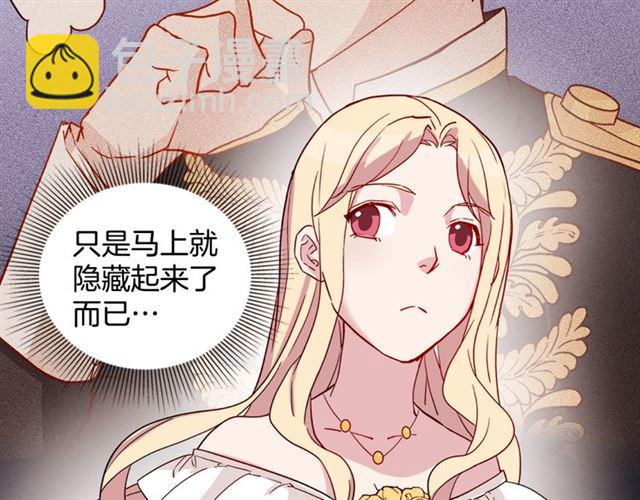 第13话 和皇太子的晚餐131