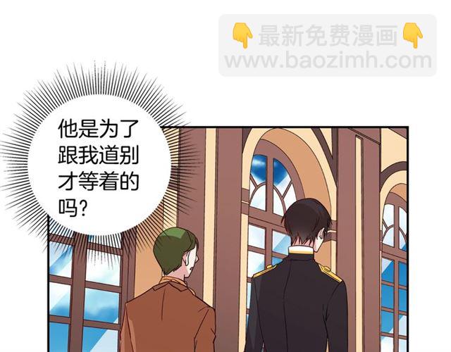 第13话 和皇太子的晚餐137