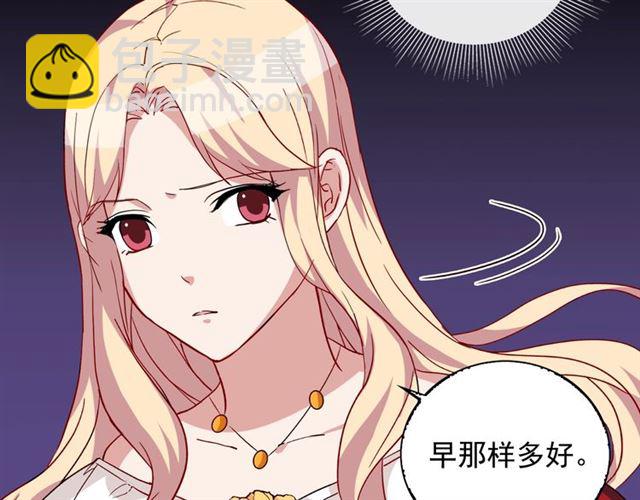 第13话 和皇太子的晚餐140