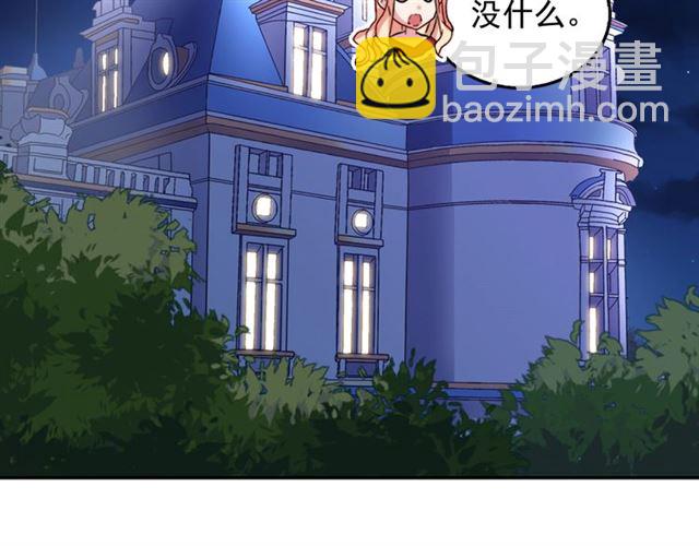 第13话 和皇太子的晚餐143