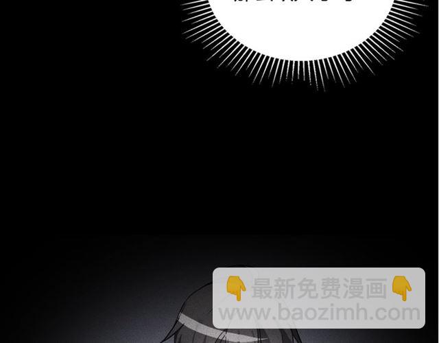 第13话 和皇太子的晚餐150