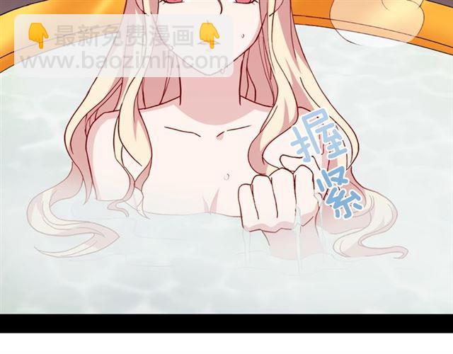 第13话 和皇太子的晚餐159