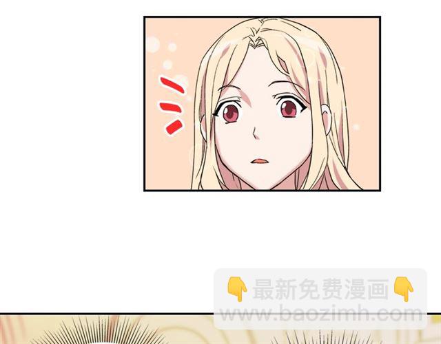 第13话 和皇太子的晚餐26