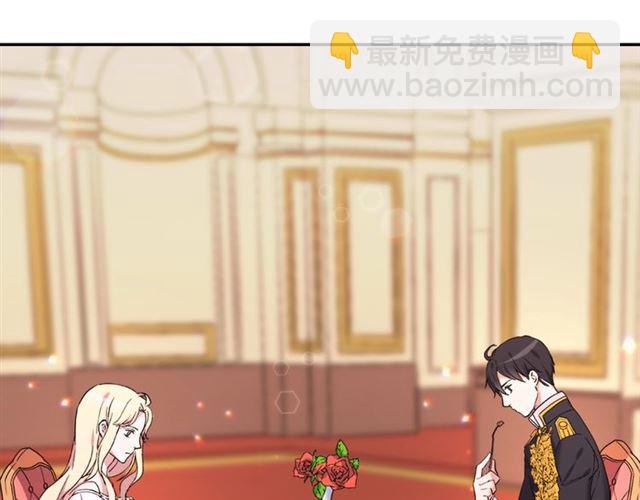 第13话 和皇太子的晚餐34