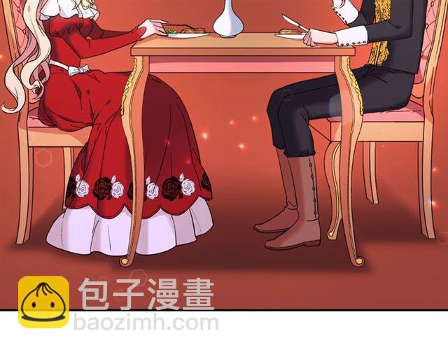 第13话 和皇太子的晚餐35