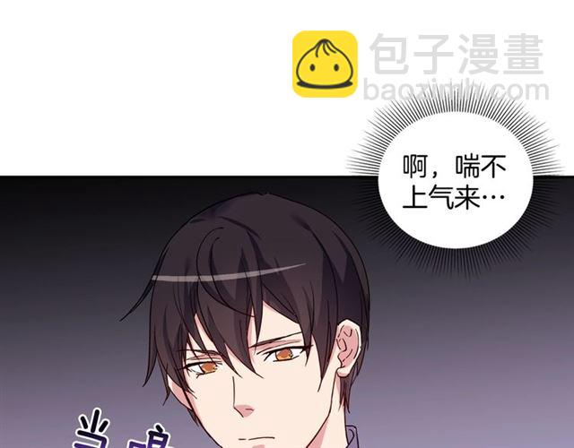 第13话 和皇太子的晚餐38