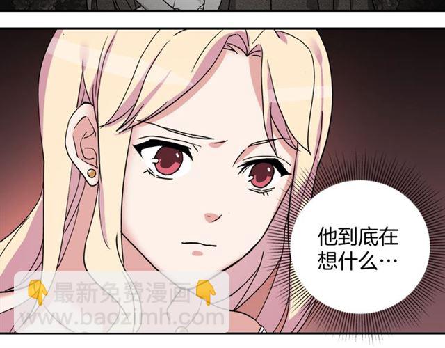 第13话 和皇太子的晚餐43