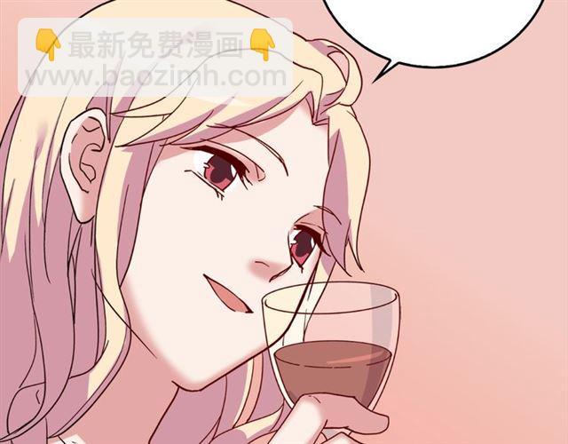 第13话 和皇太子的晚餐60