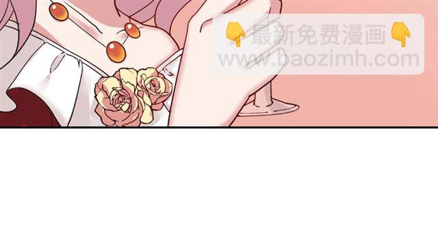 第13话 和皇太子的晚餐61