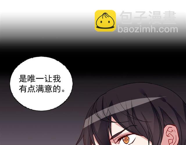 第13话 和皇太子的晚餐62