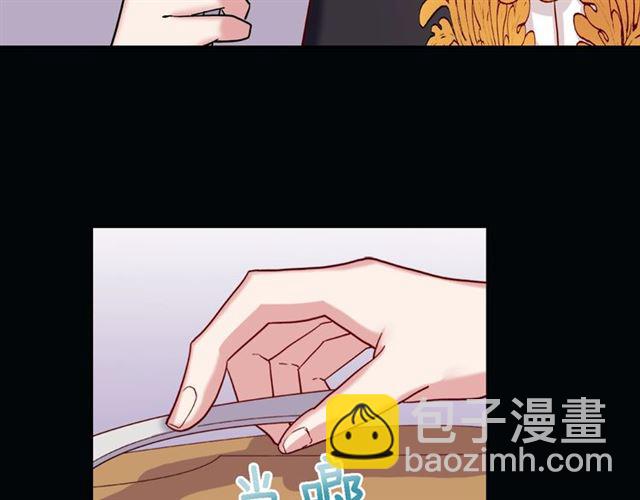 第13话 和皇太子的晚餐64