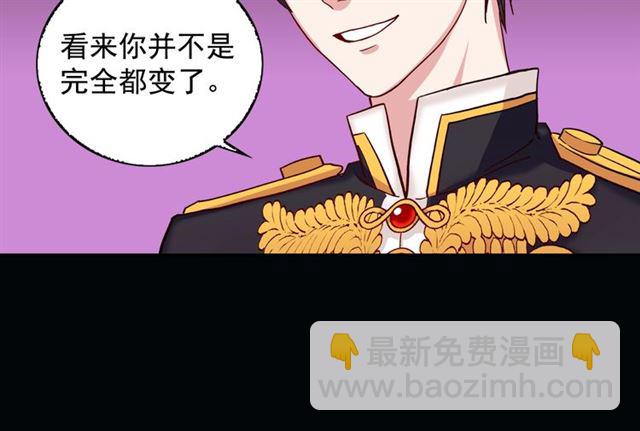 第13话 和皇太子的晚餐70