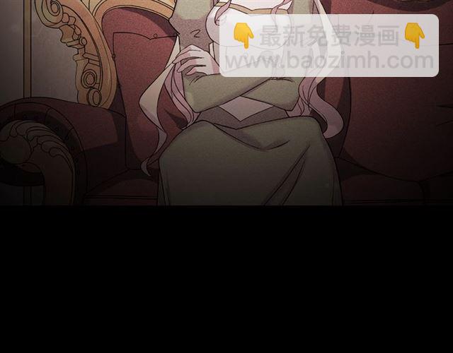 第13话 和皇太子的晚餐77
