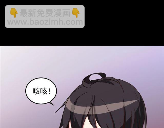 第13话 和皇太子的晚餐81