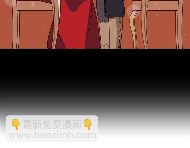第13话 和皇太子的晚餐85