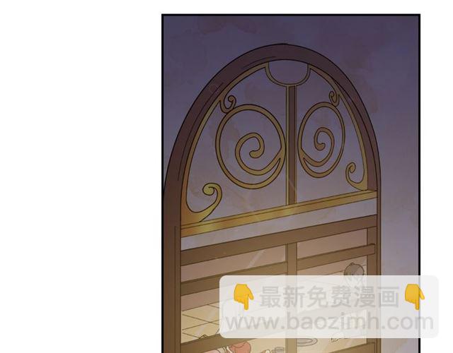 第13话 和皇太子的晚餐86