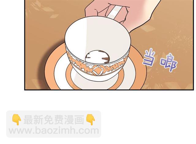 第13话 和皇太子的晚餐89