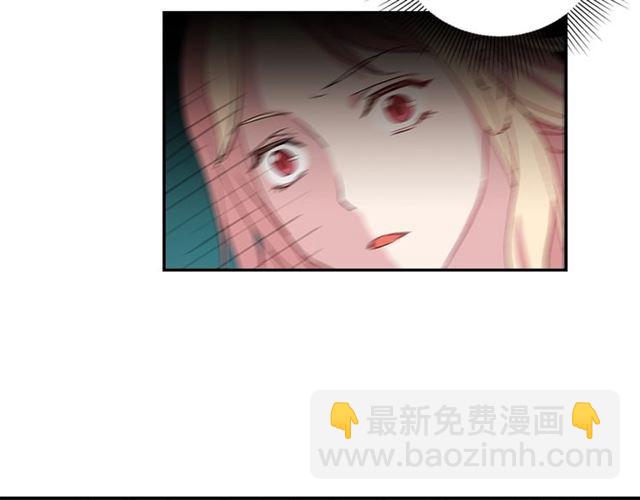 第13话 和皇太子的晚餐93