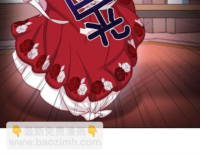 第13话 和皇太子的晚餐95