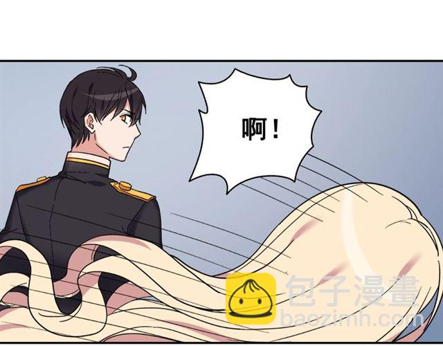 第13话 和皇太子的晚餐96