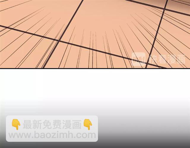 第13话 和皇太子的晚餐99