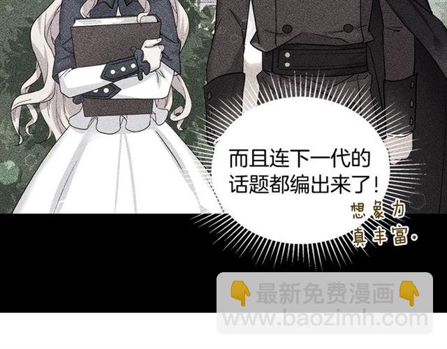 第14话 真正的恶女？146