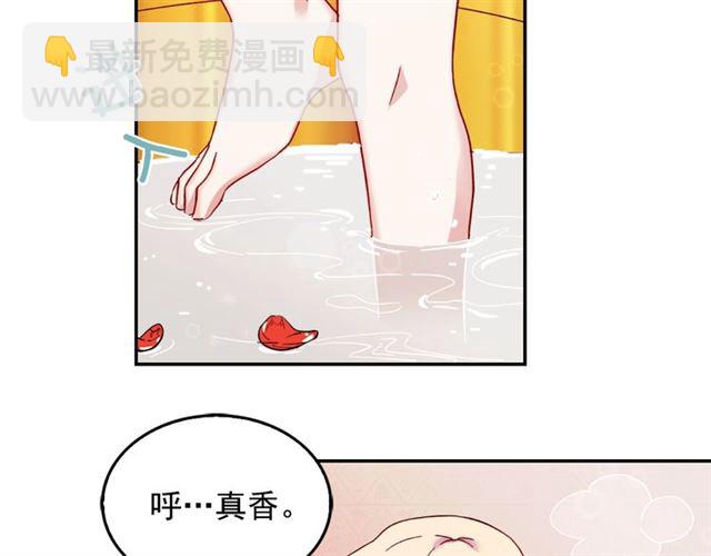 第14话 真正的恶女？19