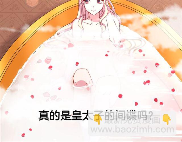 第14话 真正的恶女？22