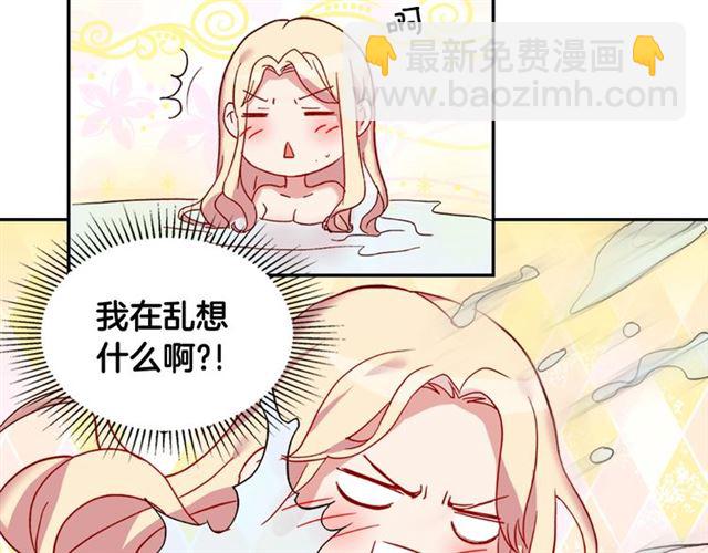 第14话 真正的恶女？33