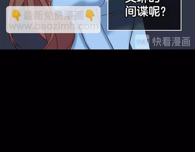第14话 真正的恶女？45