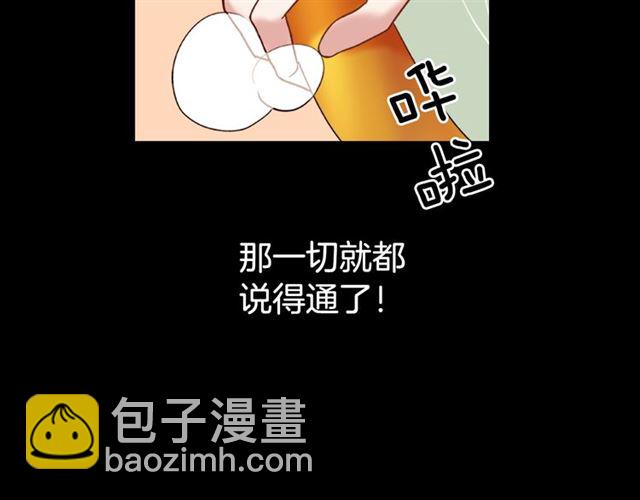 第14话 真正的恶女？51