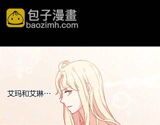 第14话 真正的恶女？53