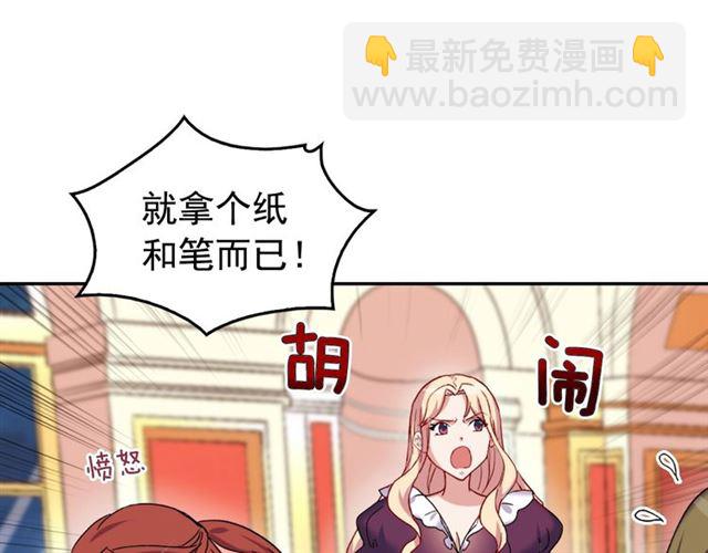 第14话 真正的恶女？57