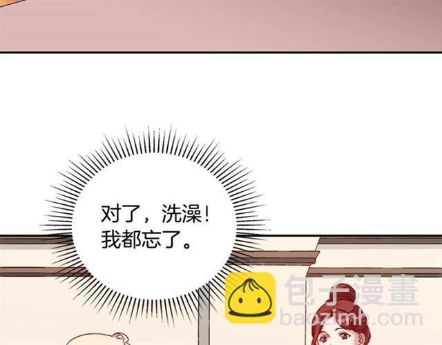 第14话 真正的恶女？6