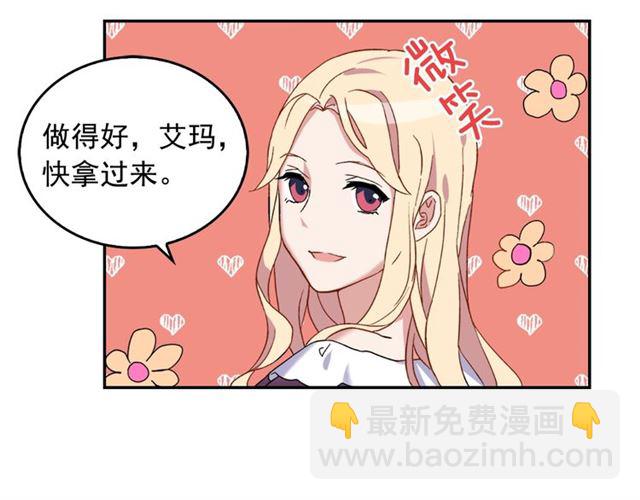 第14话 真正的恶女？60