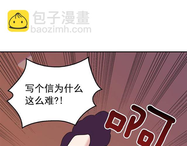 第14话 真正的恶女？70