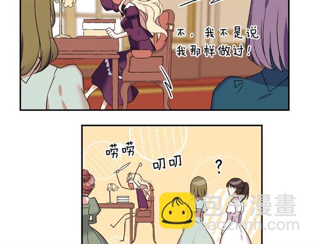 第14话 真正的恶女？73