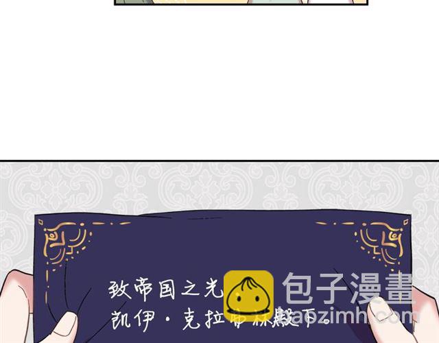 第14话 真正的恶女？74