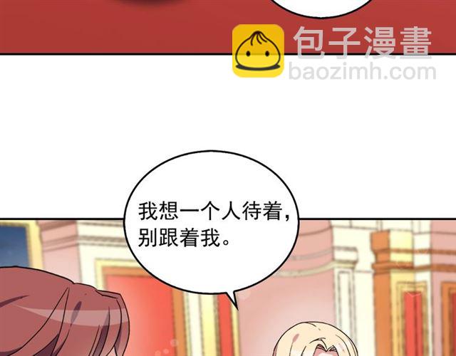 第14话 真正的恶女？89