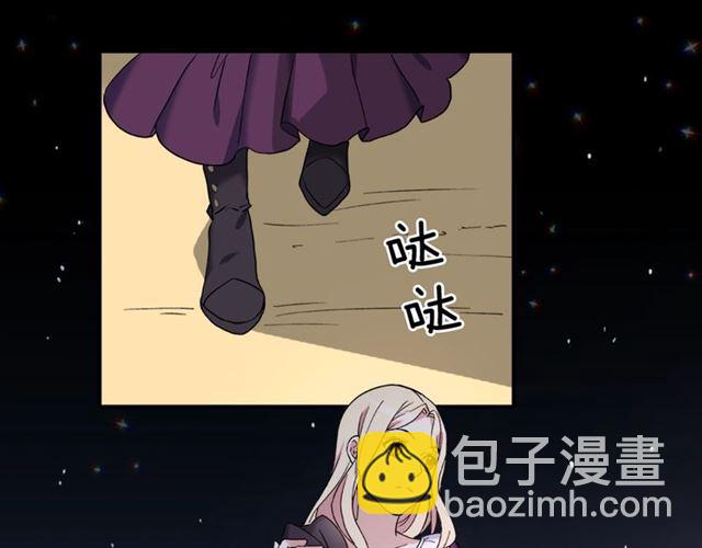 第14话 真正的恶女？94