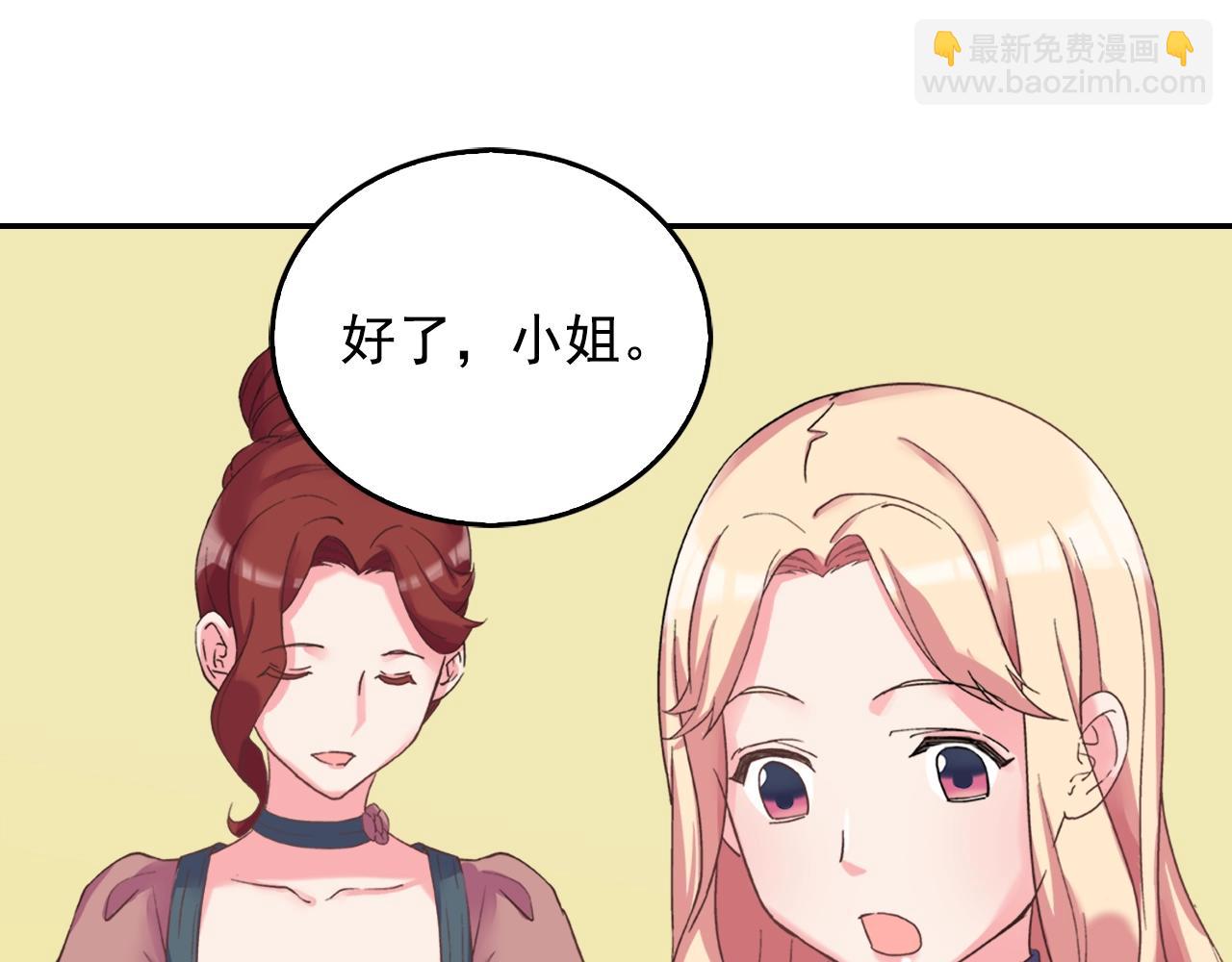 第16话 做恶女，全靠演技115